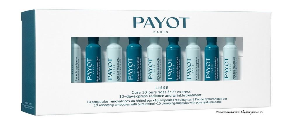 Payot Lisse Cure 10 Jours Rides Eclat Express