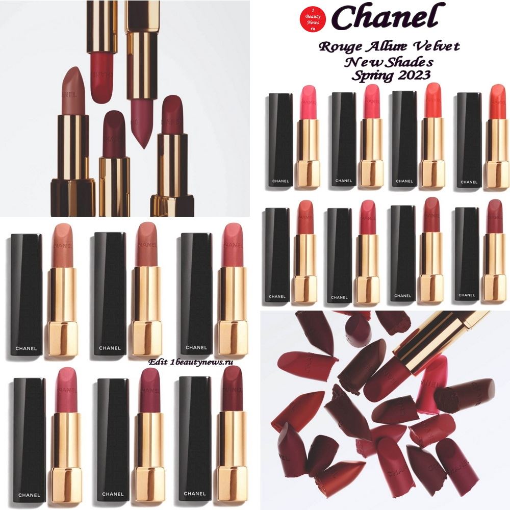 Новые оттенки губных помад Chanel Rouge Allure Velvet New Shades Spring 2023: первая информация