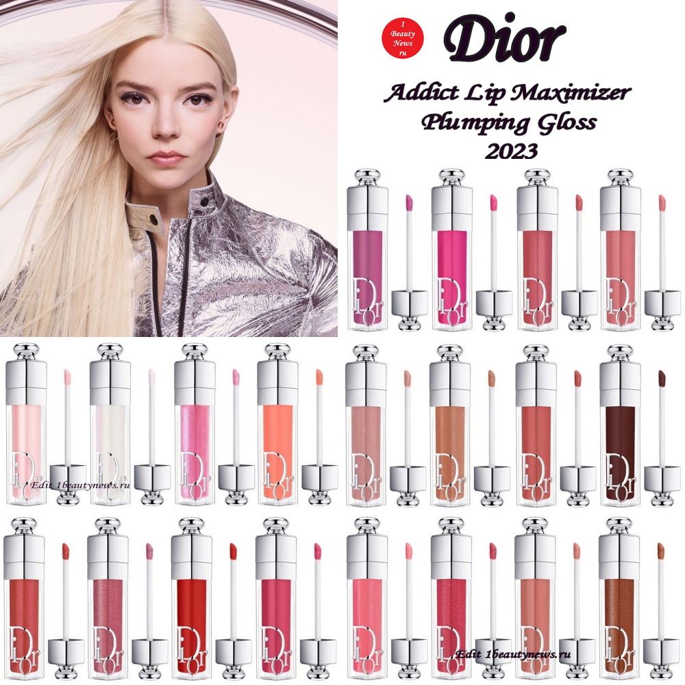 Новый блеск-максимайзер для губ Dior Addict Lip Maximizer Plumping Gloss 2023