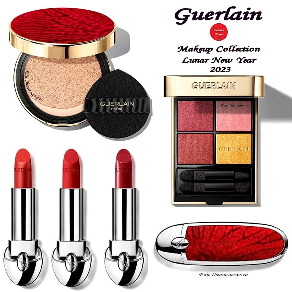 Праздничная коллекция макияжа Guerlain Makeup Collection Lunar New Year 2023: первая информация