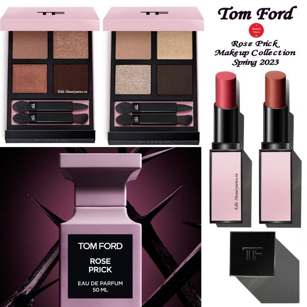 Весенняя коллекция макияжа Tom Ford Rose Prick Makeup Collection Spring 2023: первая информация