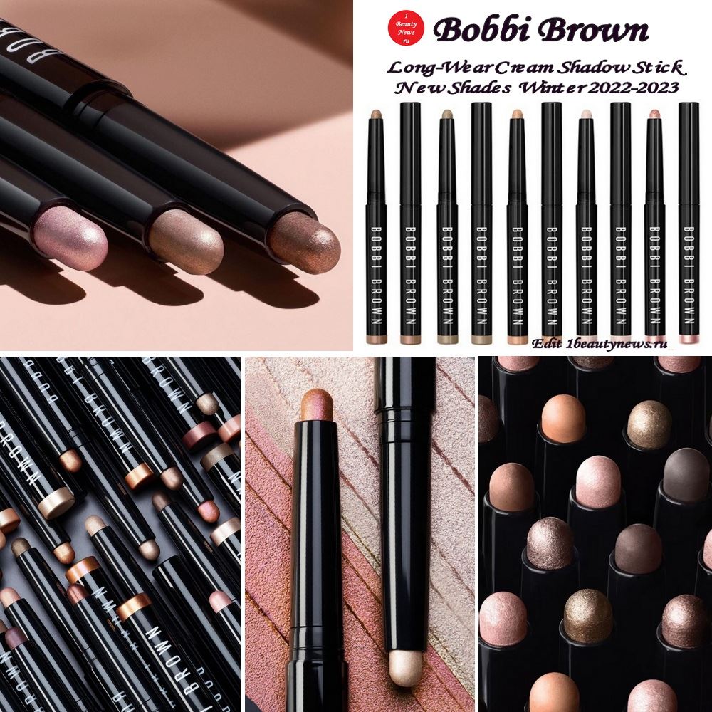 Новые оттенки теней для век Bobbi Brown Long-Wear Cream Shadow Stick Winter 2022-2023