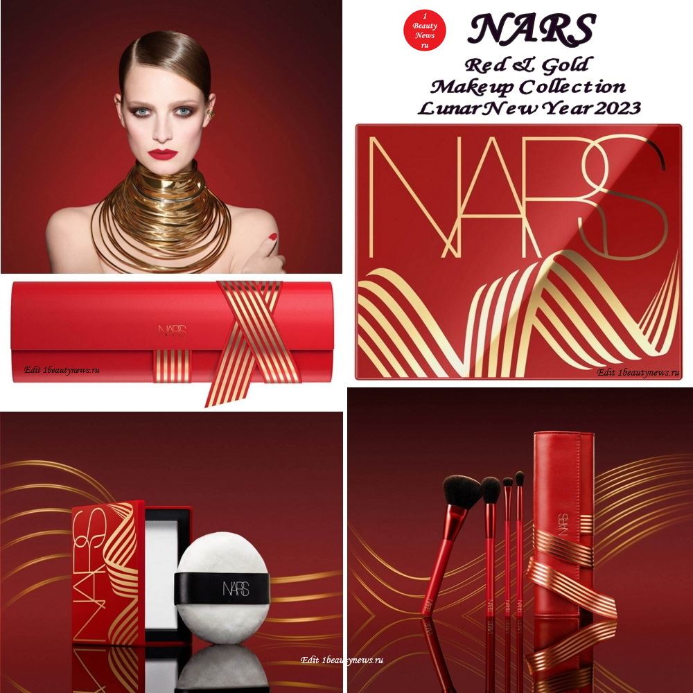 Праздничная коллекция макияжа NARS Red & Gold Makeup Collection Lunar New Year 2023