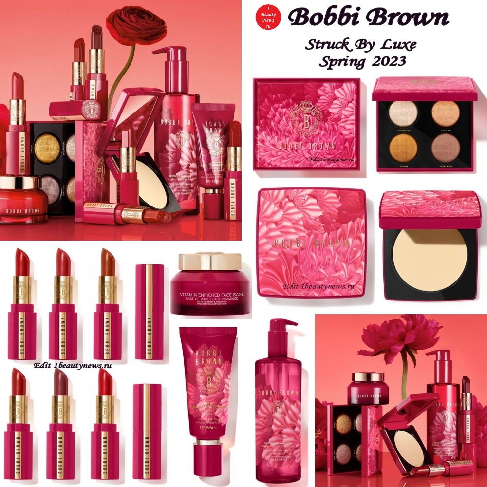 Весенняя коллекция макияжа Bobbi Brown Struck By Luxe Makeup Collection Spring 2023