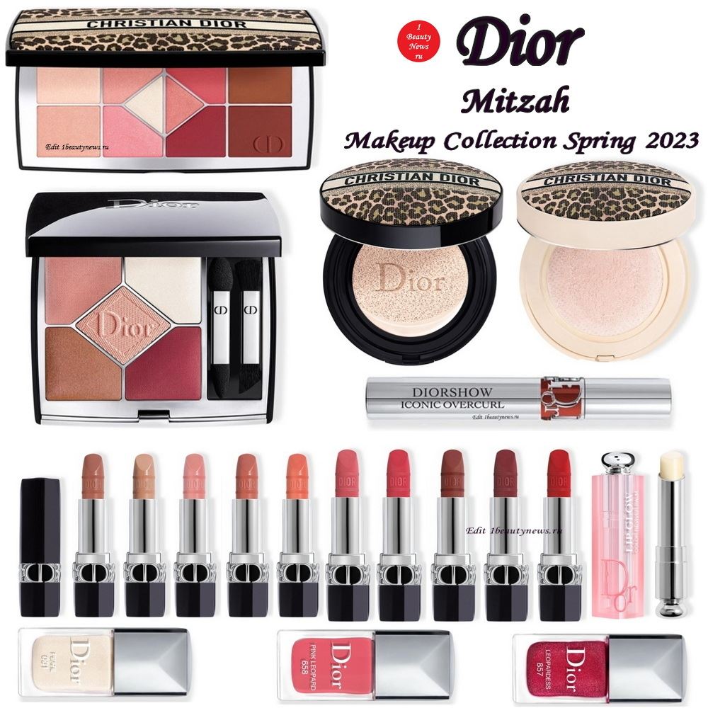 Весенняя коллекция макияжа Dior Mitzah Makeup Collection Spring 2023